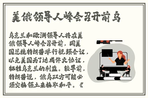 腿张大点就能吃扇贝肉